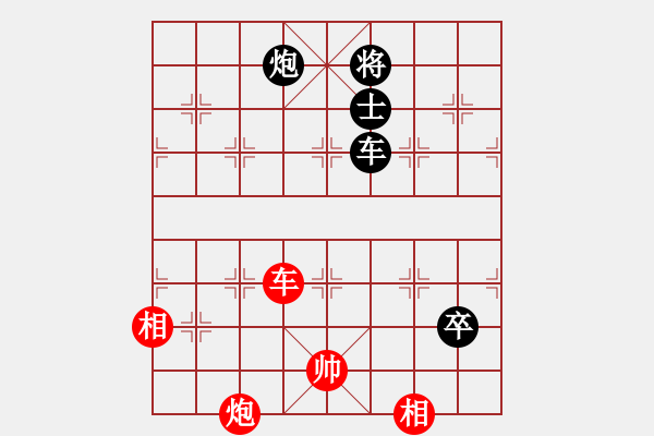 象棋棋譜圖片：yukua(9星)-和-把刀(9星) - 步數：140 