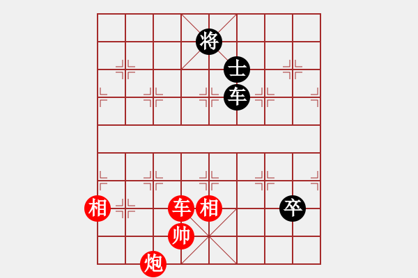 象棋棋譜圖片：yukua(9星)-和-把刀(9星) - 步數：150 