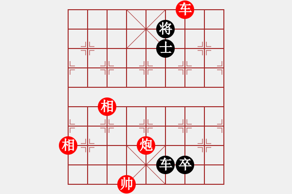 象棋棋譜圖片：yukua(9星)-和-把刀(9星) - 步數：170 