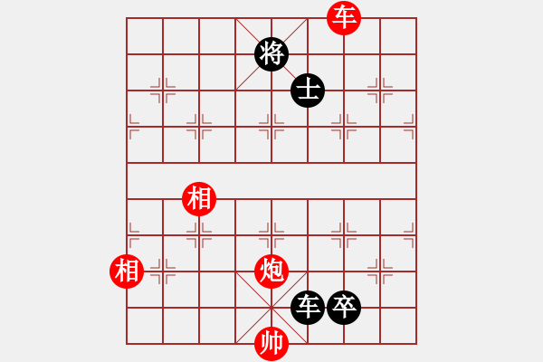 象棋棋譜圖片：yukua(9星)-和-把刀(9星) - 步數：180 