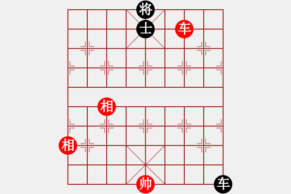 象棋棋譜圖片：yukua(9星)-和-把刀(9星) - 步數：190 