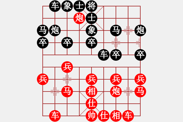 象棋棋譜圖片：yukua(9星)-和-把刀(9星) - 步數：20 