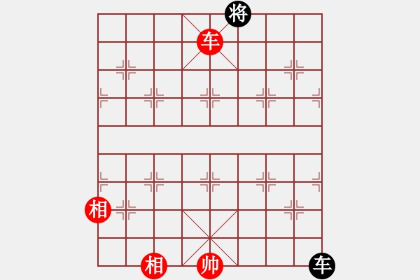 象棋棋譜圖片：yukua(9星)-和-把刀(9星) - 步數：200 