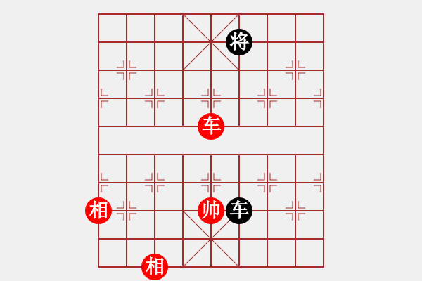 象棋棋譜圖片：yukua(9星)-和-把刀(9星) - 步數：210 