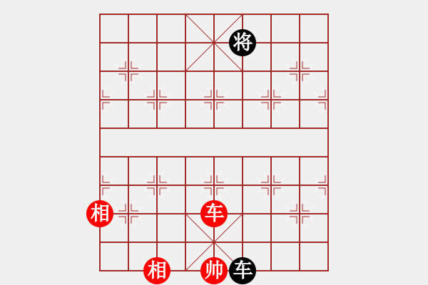 象棋棋譜圖片：yukua(9星)-和-把刀(9星) - 步數：220 