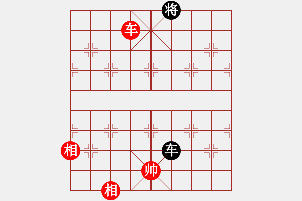 象棋棋譜圖片：yukua(9星)-和-把刀(9星) - 步數：230 