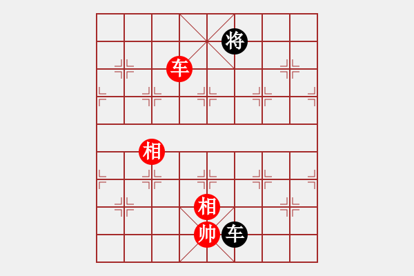 象棋棋譜圖片：yukua(9星)-和-把刀(9星) - 步數：240 