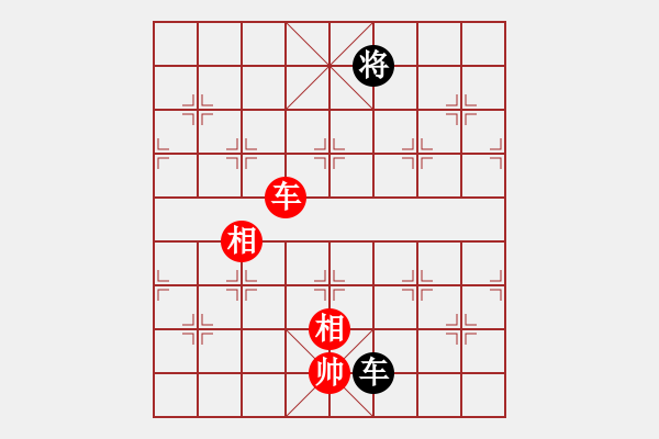 象棋棋譜圖片：yukua(9星)-和-把刀(9星) - 步數：250 