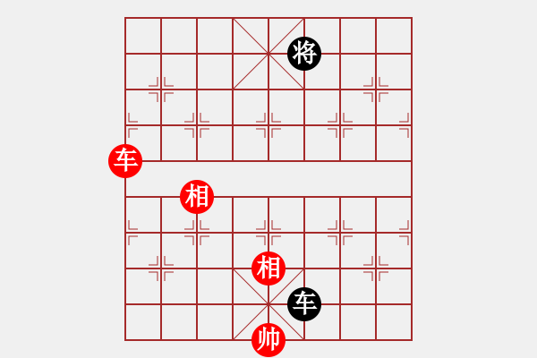 象棋棋譜圖片：yukua(9星)-和-把刀(9星) - 步數：260 