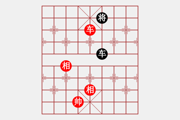 象棋棋譜圖片：yukua(9星)-和-把刀(9星) - 步數：270 