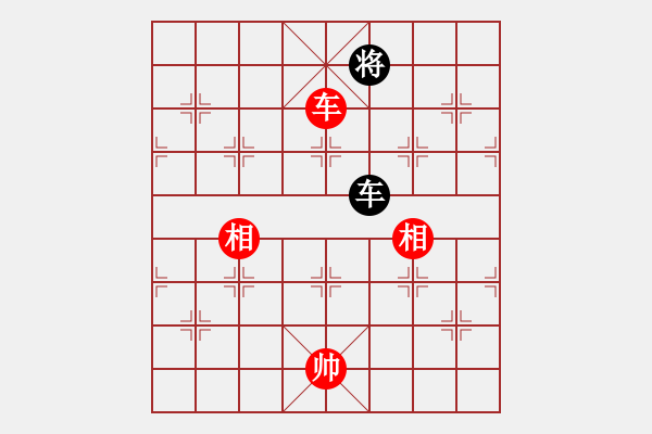 象棋棋譜圖片：yukua(9星)-和-把刀(9星) - 步數：280 