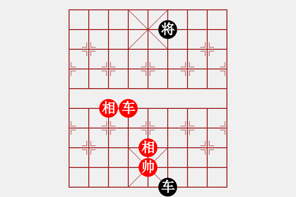 象棋棋譜圖片：yukua(9星)-和-把刀(9星) - 步數：290 