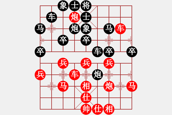 象棋棋譜圖片：yukua(9星)-和-把刀(9星) - 步數：30 