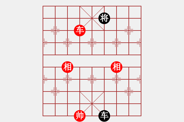 象棋棋譜圖片：yukua(9星)-和-把刀(9星) - 步數：300 