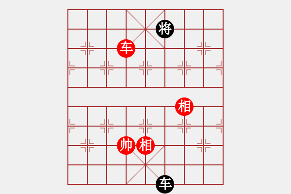 象棋棋譜圖片：yukua(9星)-和-把刀(9星) - 步數：310 