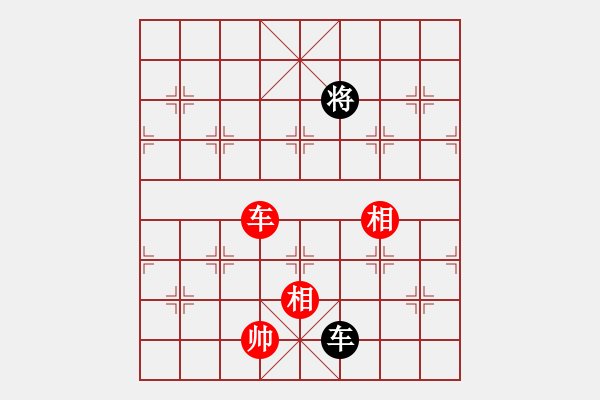 象棋棋譜圖片：yukua(9星)-和-把刀(9星) - 步數：320 