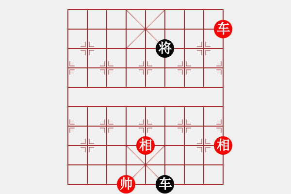 象棋棋譜圖片：yukua(9星)-和-把刀(9星) - 步數：330 