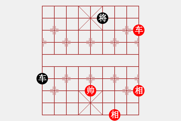 象棋棋譜圖片：yukua(9星)-和-把刀(9星) - 步數：340 