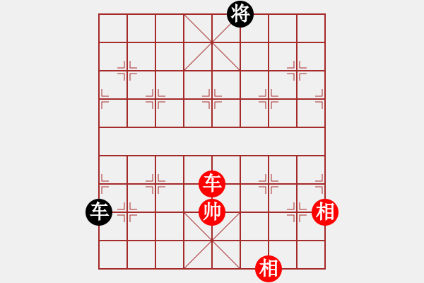 象棋棋譜圖片：yukua(9星)-和-把刀(9星) - 步數：350 