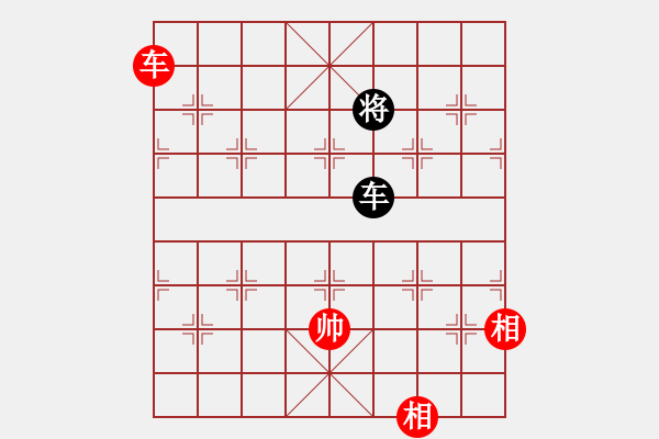 象棋棋譜圖片：yukua(9星)-和-把刀(9星) - 步數：360 