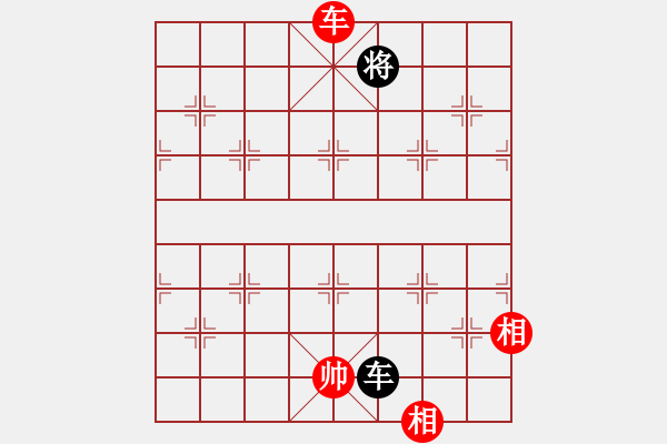 象棋棋譜圖片：yukua(9星)-和-把刀(9星) - 步數：370 