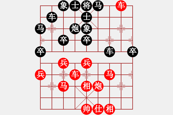 象棋棋譜圖片：yukua(9星)-和-把刀(9星) - 步數：40 