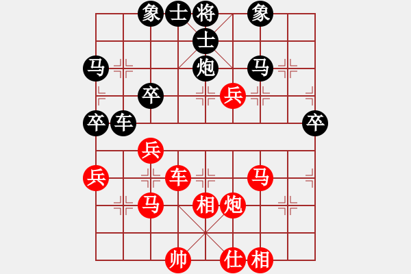 象棋棋譜圖片：yukua(9星)-和-把刀(9星) - 步數：50 