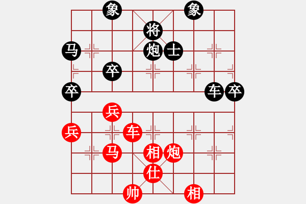 象棋棋譜圖片：yukua(9星)-和-把刀(9星) - 步數：60 