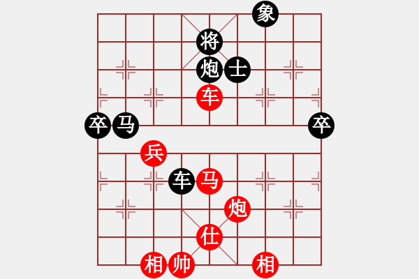 象棋棋譜圖片：yukua(9星)-和-把刀(9星) - 步數：80 