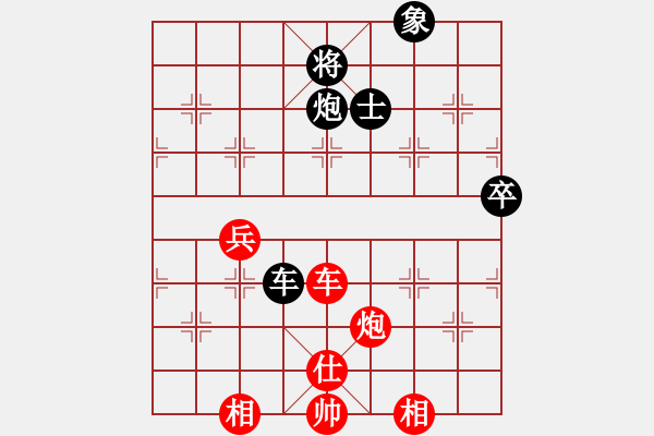 象棋棋譜圖片：yukua(9星)-和-把刀(9星) - 步數：90 