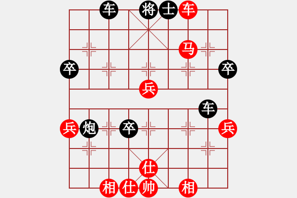 象棋棋譜圖片：紅急進(jìn)中兵黑急沖7卒（3)―黑龍江式“飛刀”與重慶式“反飛刀”和湖南式“飛刀” - 步數(shù)：67 