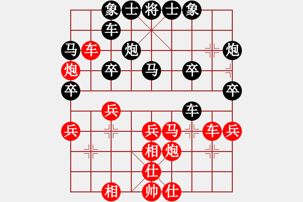 象棋棋譜圖片：兩頭蛇對(duì)進(jìn)右馬轉(zhuǎn)卒底炮 紅藍(lán)之戀(日帥)-勝-快樂(lè)觀戰(zhàn)貳(4級(jí)) - 步數(shù)：40 