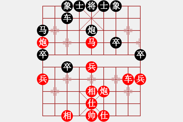 象棋棋譜圖片：兩頭蛇對(duì)進(jìn)右馬轉(zhuǎn)卒底炮 紅藍(lán)之戀(日帥)-勝-快樂(lè)觀戰(zhàn)貳(4級(jí)) - 步數(shù)：50 