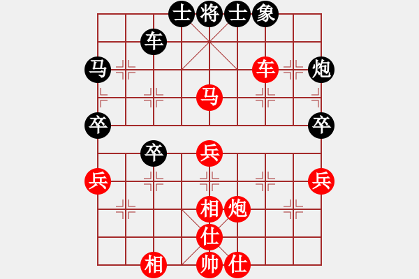 象棋棋譜圖片：兩頭蛇對(duì)進(jìn)右馬轉(zhuǎn)卒底炮 紅藍(lán)之戀(日帥)-勝-快樂(lè)觀戰(zhàn)貳(4級(jí)) - 步數(shù)：60 