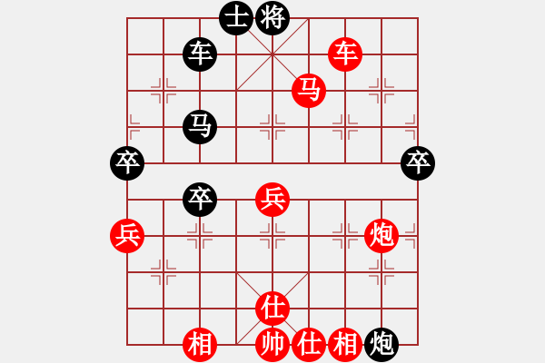 象棋棋譜圖片：兩頭蛇對(duì)進(jìn)右馬轉(zhuǎn)卒底炮 紅藍(lán)之戀(日帥)-勝-快樂(lè)觀戰(zhàn)貳(4級(jí)) - 步數(shù)：77 