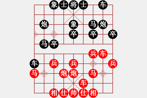 象棋棋譜圖片：五七炮進三兵 - 步數(shù)：21 