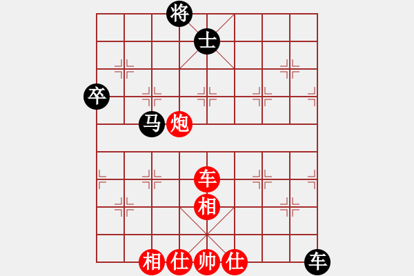 象棋棋譜圖片：第41期金牌象棋賽-成都棋院站 趙攀偉先勝張華明 - 步數(shù)：100 