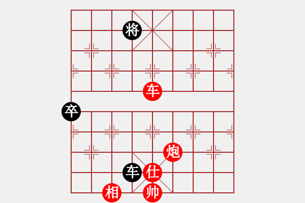 象棋棋谱图片：第41期金牌象棋赛-成都棋院站 赵攀伟先胜张华明 - 步数：130 