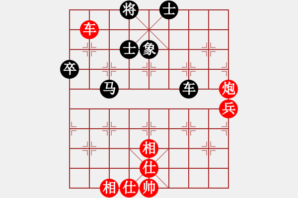 象棋棋谱图片：第41期金牌象棋赛-成都棋院站 赵攀伟先胜张华明 - 步数：80 