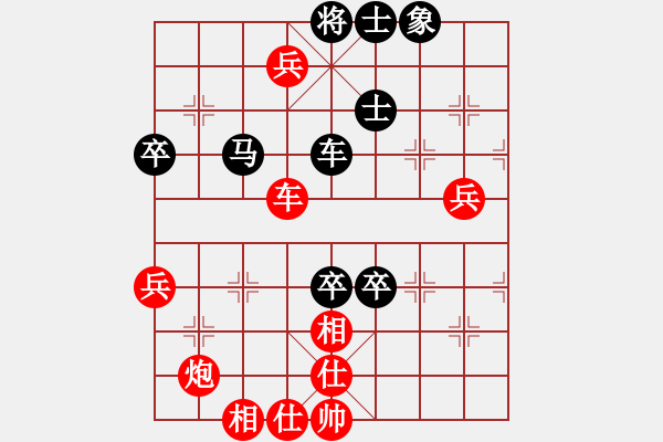 象棋棋譜圖片：旭日東生(8段)-和-沒氣血了呀(4段) - 步數(shù)：100 