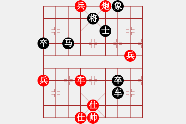 象棋棋譜圖片：旭日東生(8段)-和-沒氣血了呀(4段) - 步數(shù)：110 