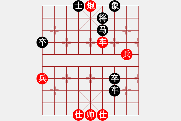 象棋棋譜圖片：旭日東生(8段)-和-沒氣血了呀(4段) - 步數(shù)：120 