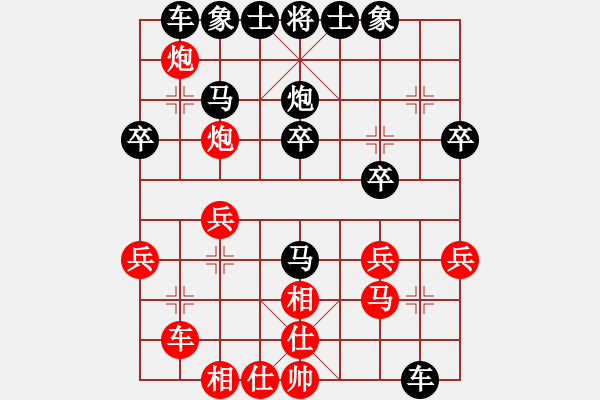 象棋棋譜圖片：旭日東生(8段)-和-沒氣血了呀(4段) - 步數(shù)：20 