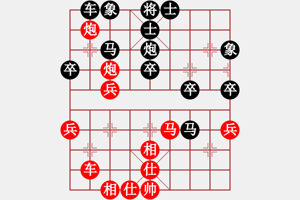 象棋棋譜圖片：旭日東生(8段)-和-沒氣血了呀(4段) - 步數(shù)：30 