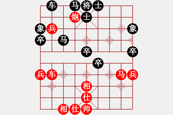 象棋棋譜圖片：旭日東生(8段)-和-沒氣血了呀(4段) - 步數(shù)：50 