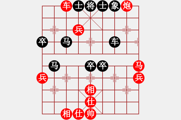 象棋棋譜圖片：旭日東生(8段)-和-沒氣血了呀(4段) - 步數(shù)：70 