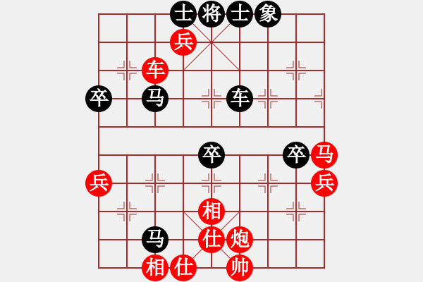 象棋棋譜圖片：旭日東生(8段)-和-沒氣血了呀(4段) - 步數(shù)：80 