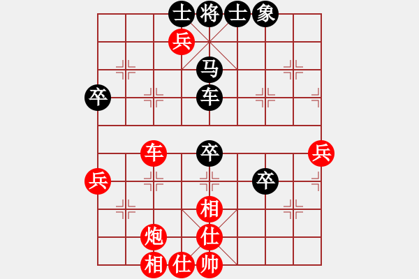 象棋棋譜圖片：旭日東生(8段)-和-沒氣血了呀(4段) - 步數(shù)：90 