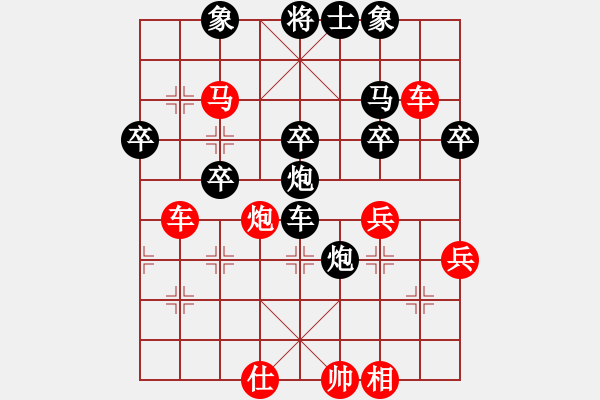 象棋棋譜圖片：順炮直車對橫車 紅兩頭蛇  為你描眉(風魔)-勝-誰來下(風魔) - 步數(shù)：50 