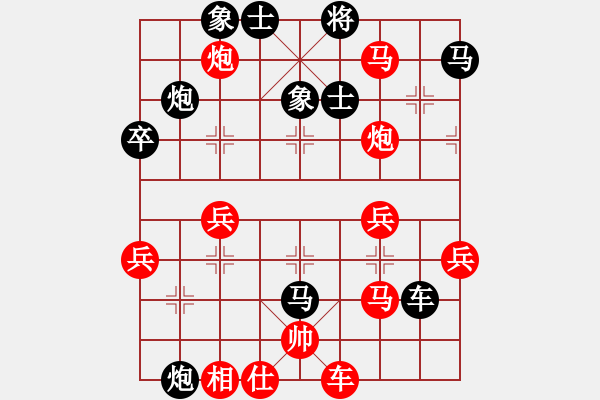 象棋棋譜圖片：2019年福山區(qū)智騰棋藝杯 徐光輝先勝馮杰 - 步數(shù)：60 